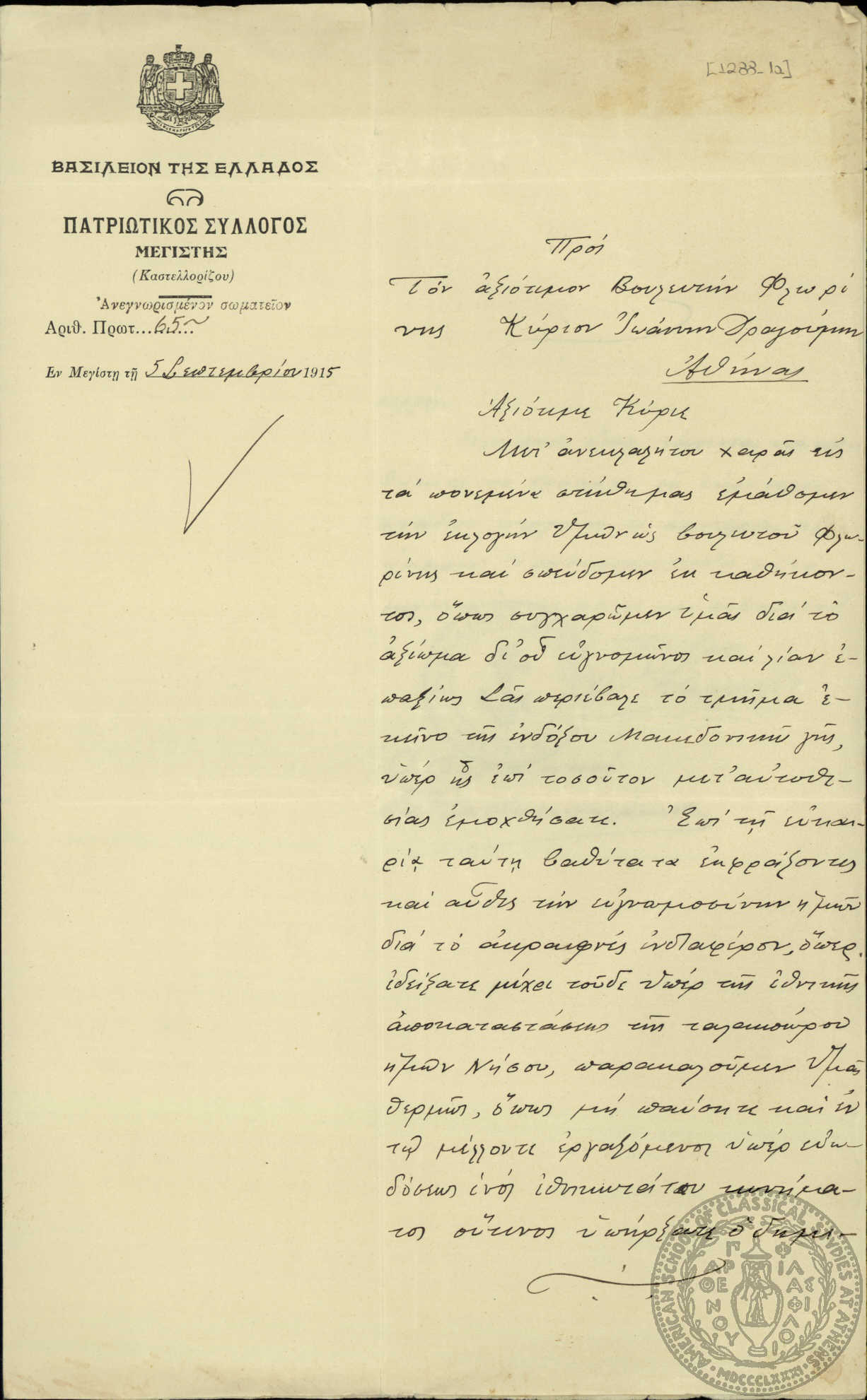 Document image